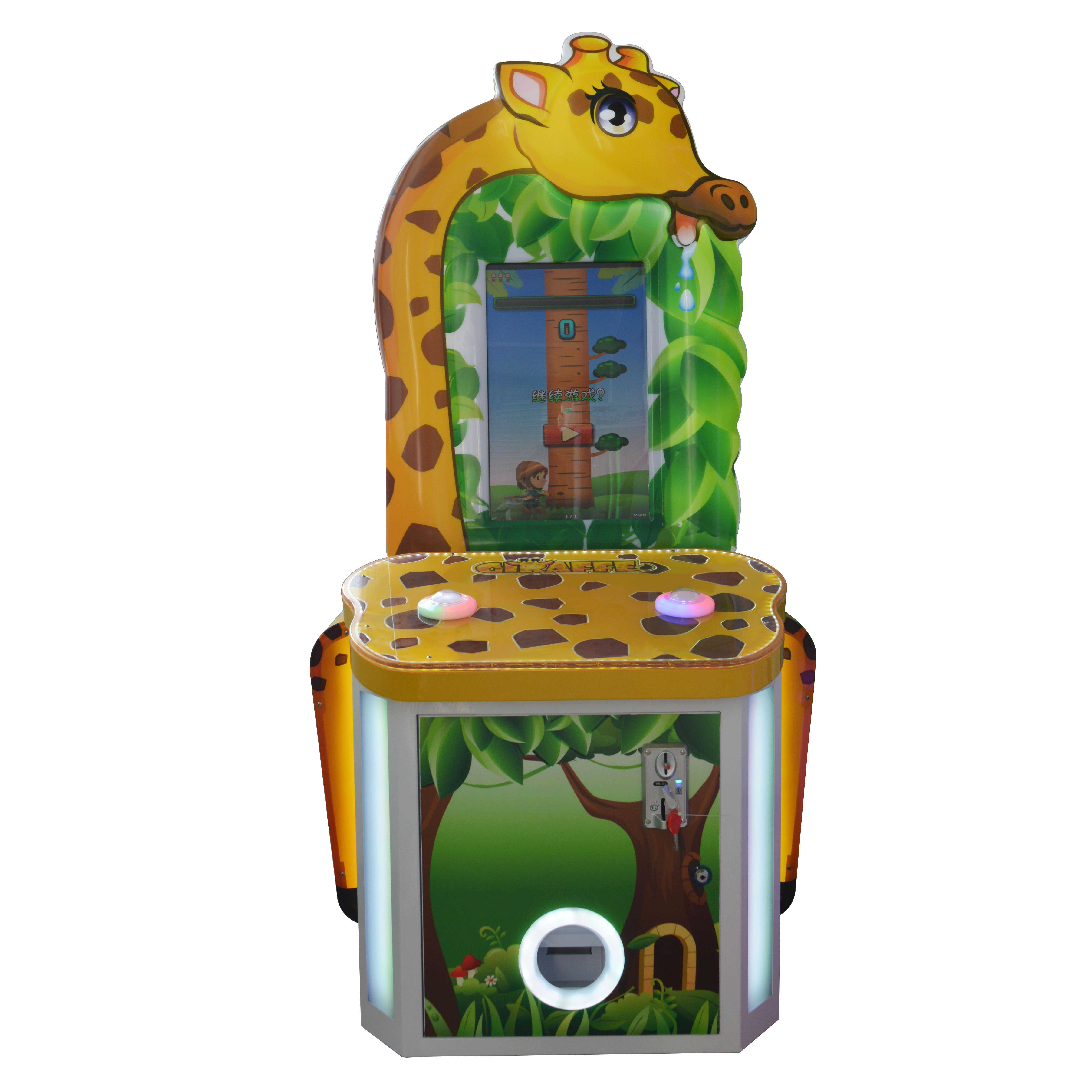 Giraffa Distributore.jpg